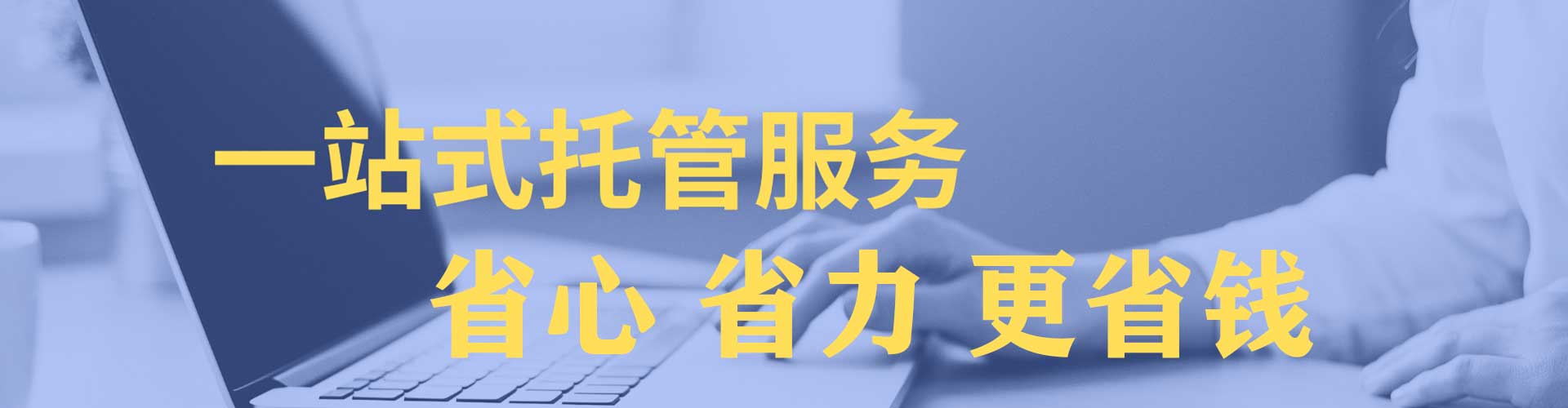 黎平信息流代理
